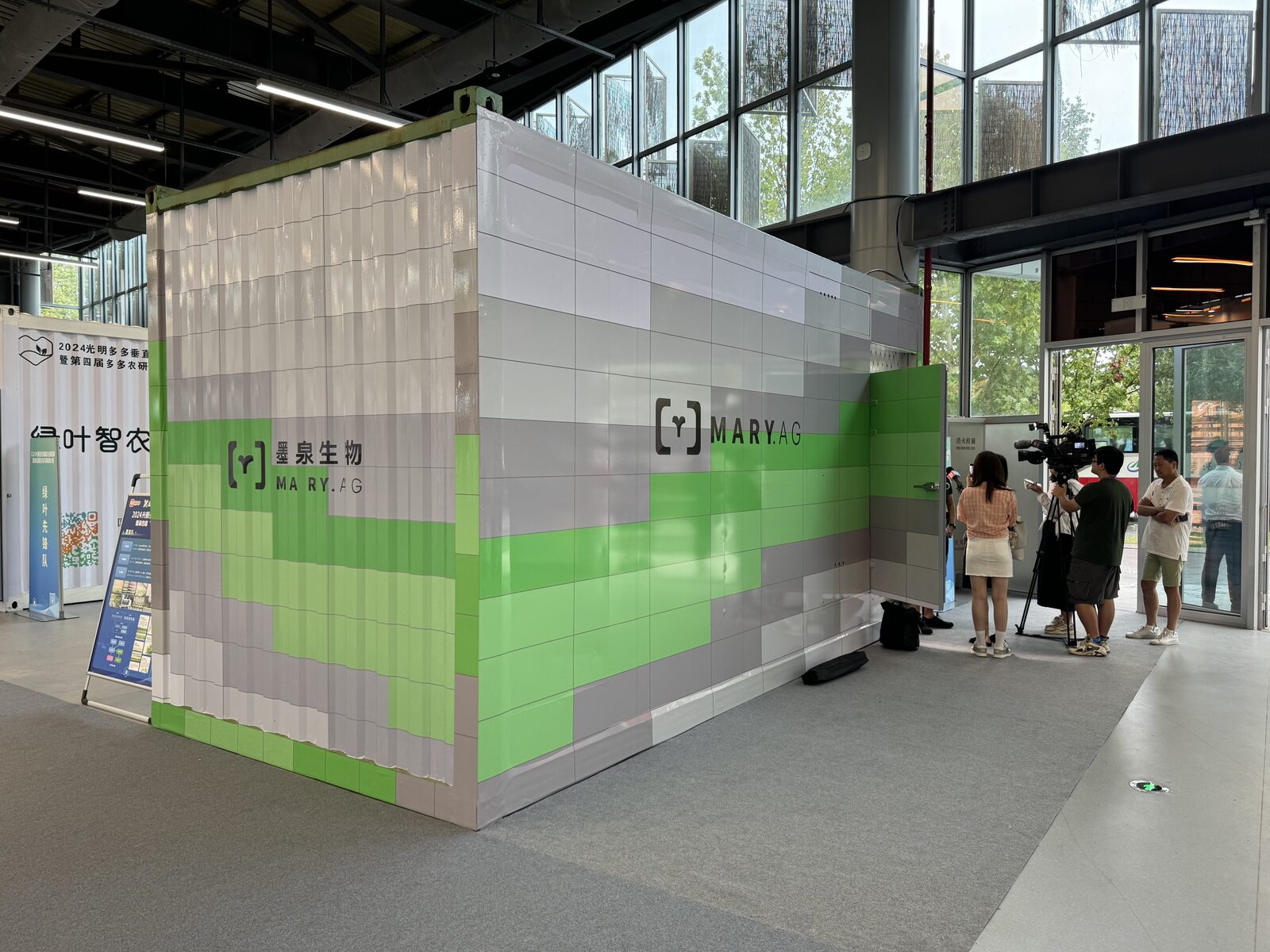 第四届拼多多农研大赛