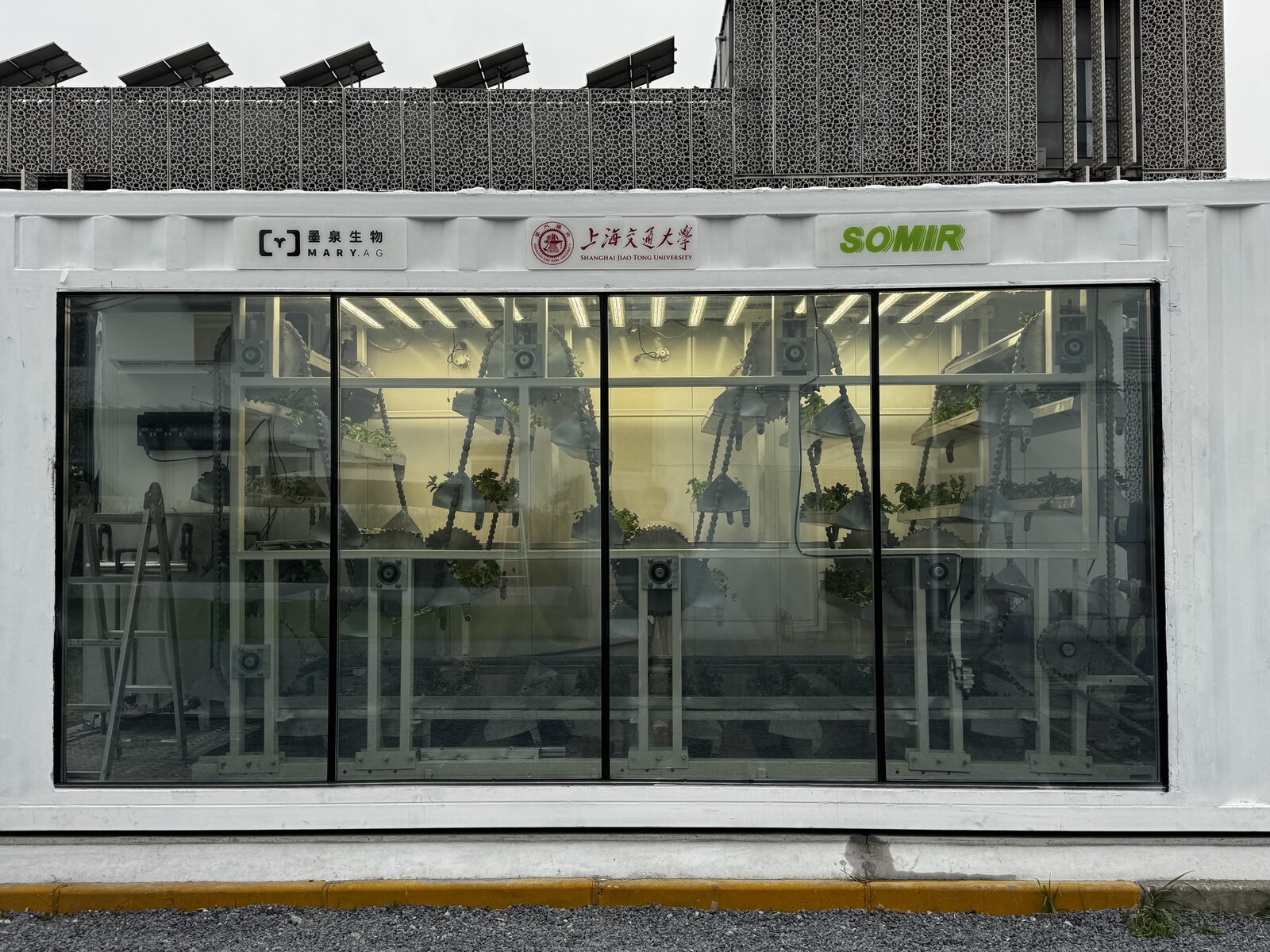 上海交通大学教育部工程中心 / 农生学院共建实验室