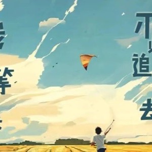 在加拿大学计算机的他，为何选择回上海"种地"？